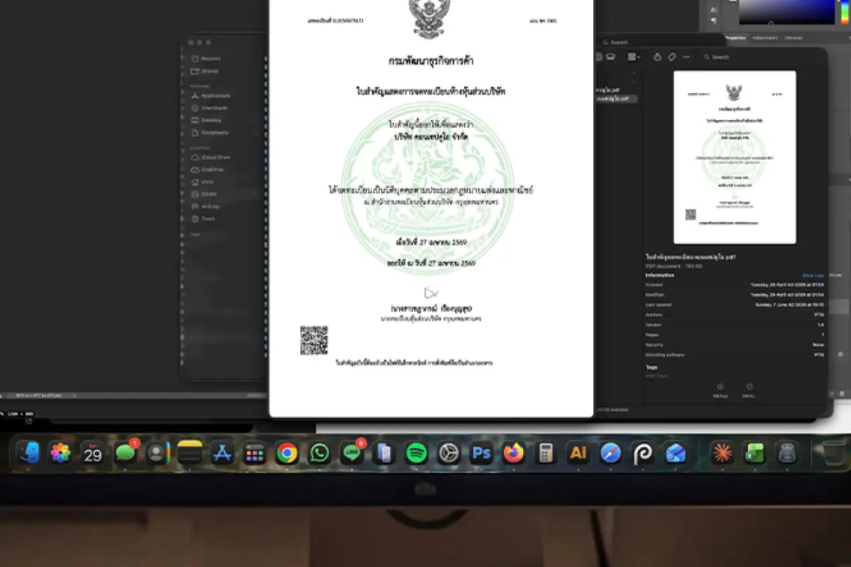 Thai Department of Intellectual Property registration certificate displayed on a desktop screen